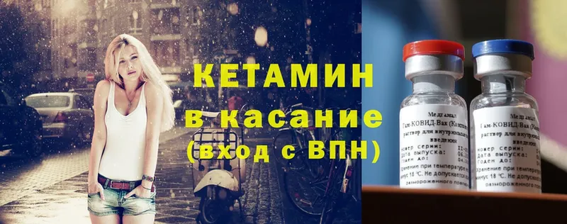 наркота  Кирсанов  КЕТАМИН VHQ 