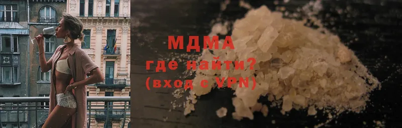 мега вход  Кирсанов  MDMA кристаллы 